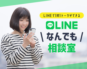 放送芸術学院専門学校 オープンキャンパス Lineなんでも相談室 21年03月01日 月 22年03月31日 木 コレカラ進路 Jp