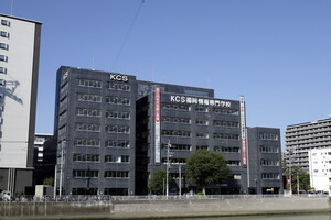 KCS福岡情報専門学校のイメージ写真