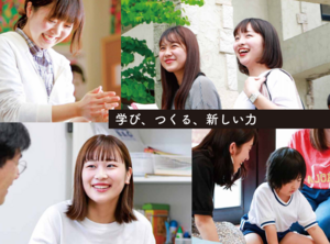 大阪健康福祉短期大学のイメージ写真