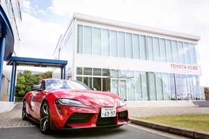 トヨタ神戸自動車大学校のオープンキャンパス一覧 コレカラ進路 Jp