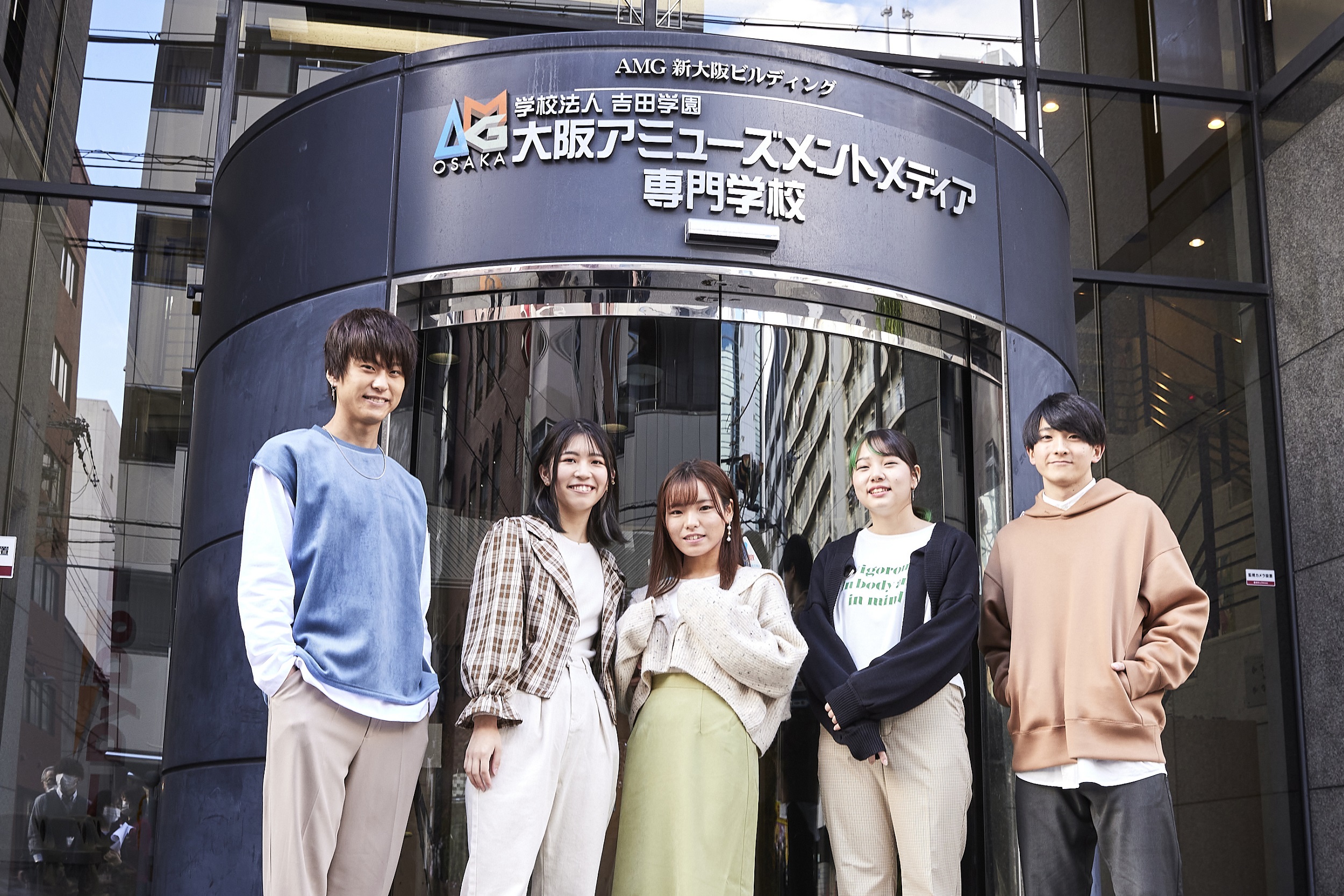 大阪 アミューズメント メディア 専門 学校