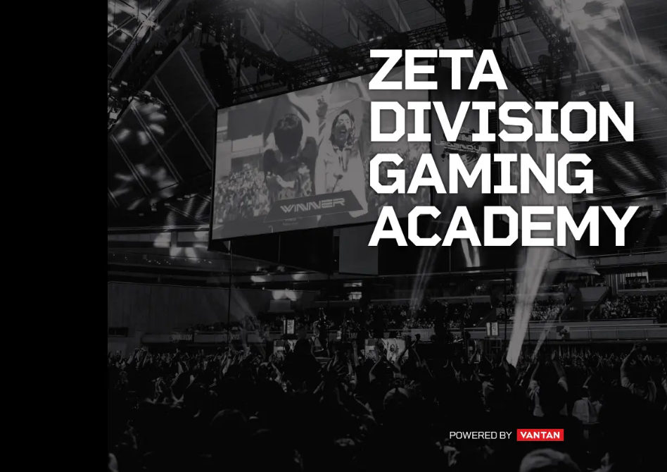 ZETA DIVISION GAMING ACADEMY POWERED BY VANTAN（2027年4月開校）