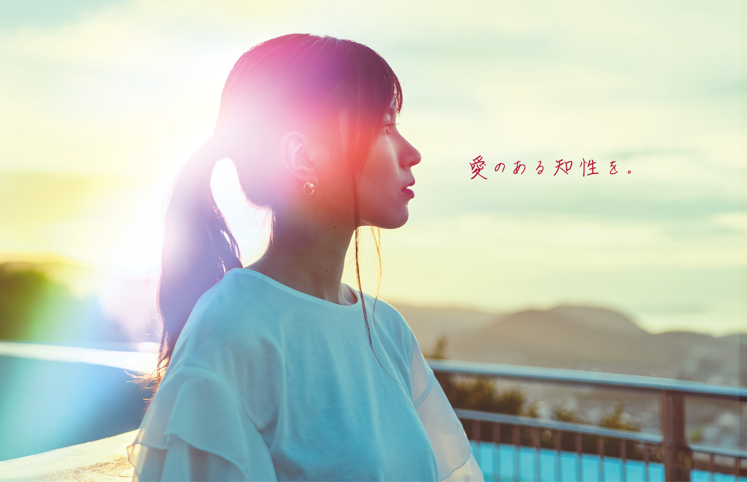 宮城学院女子大学
