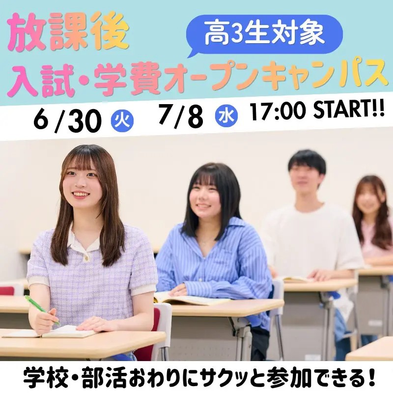 保育のお仕事体験