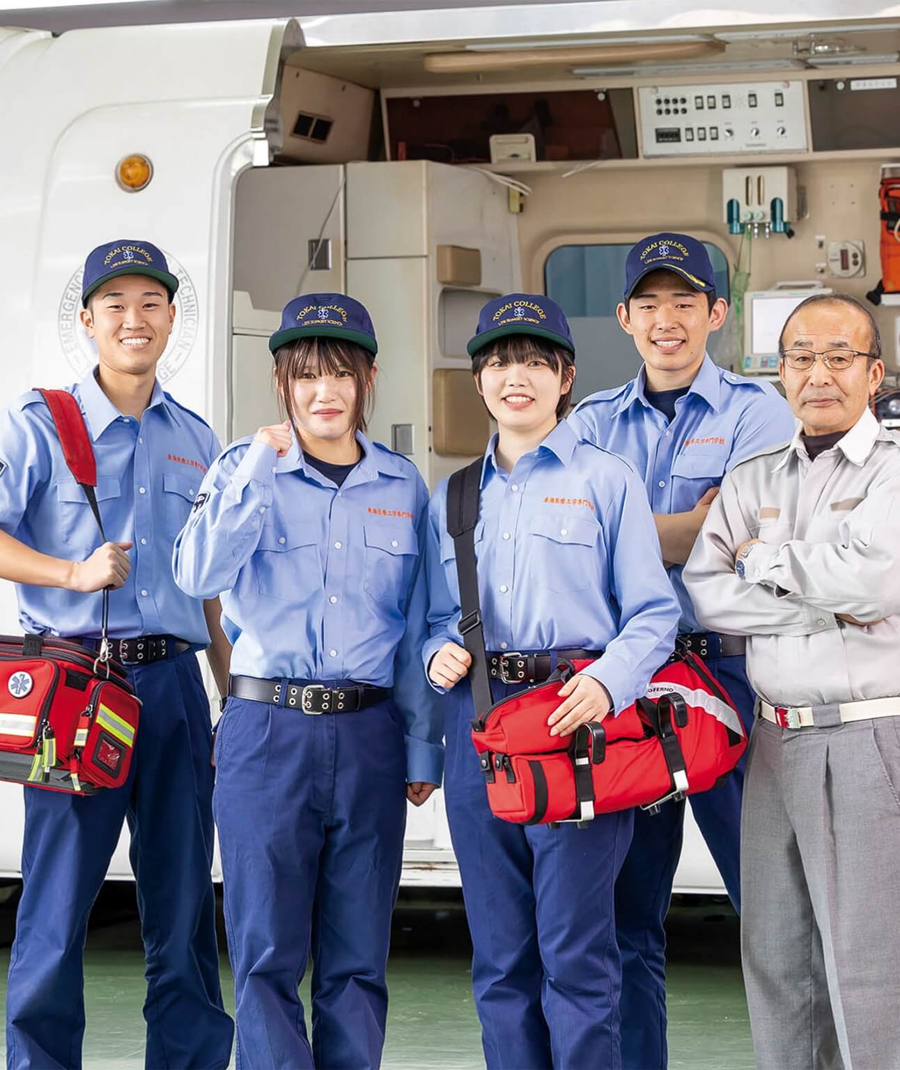 東海医療工学専門学校
