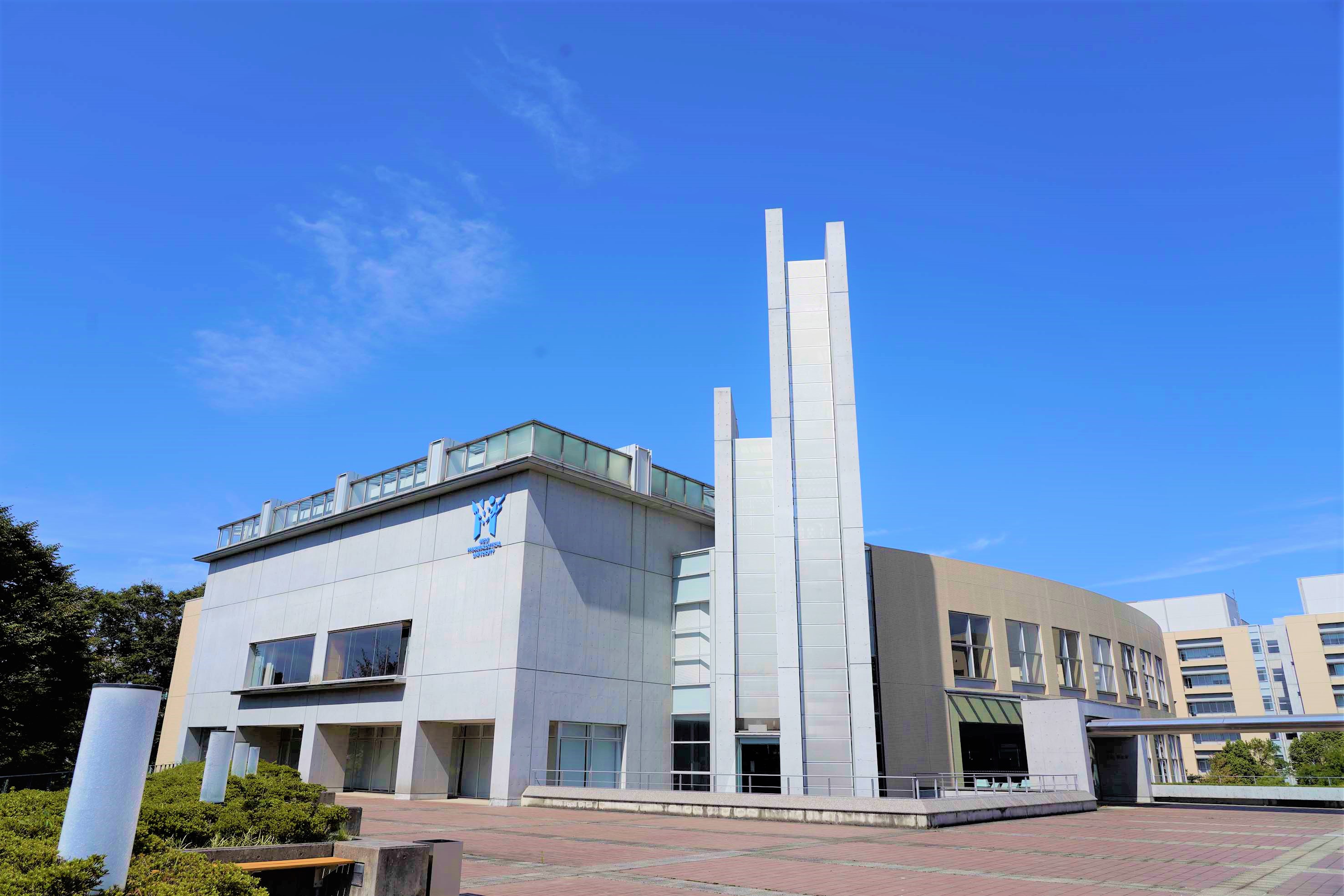 明治薬科大学