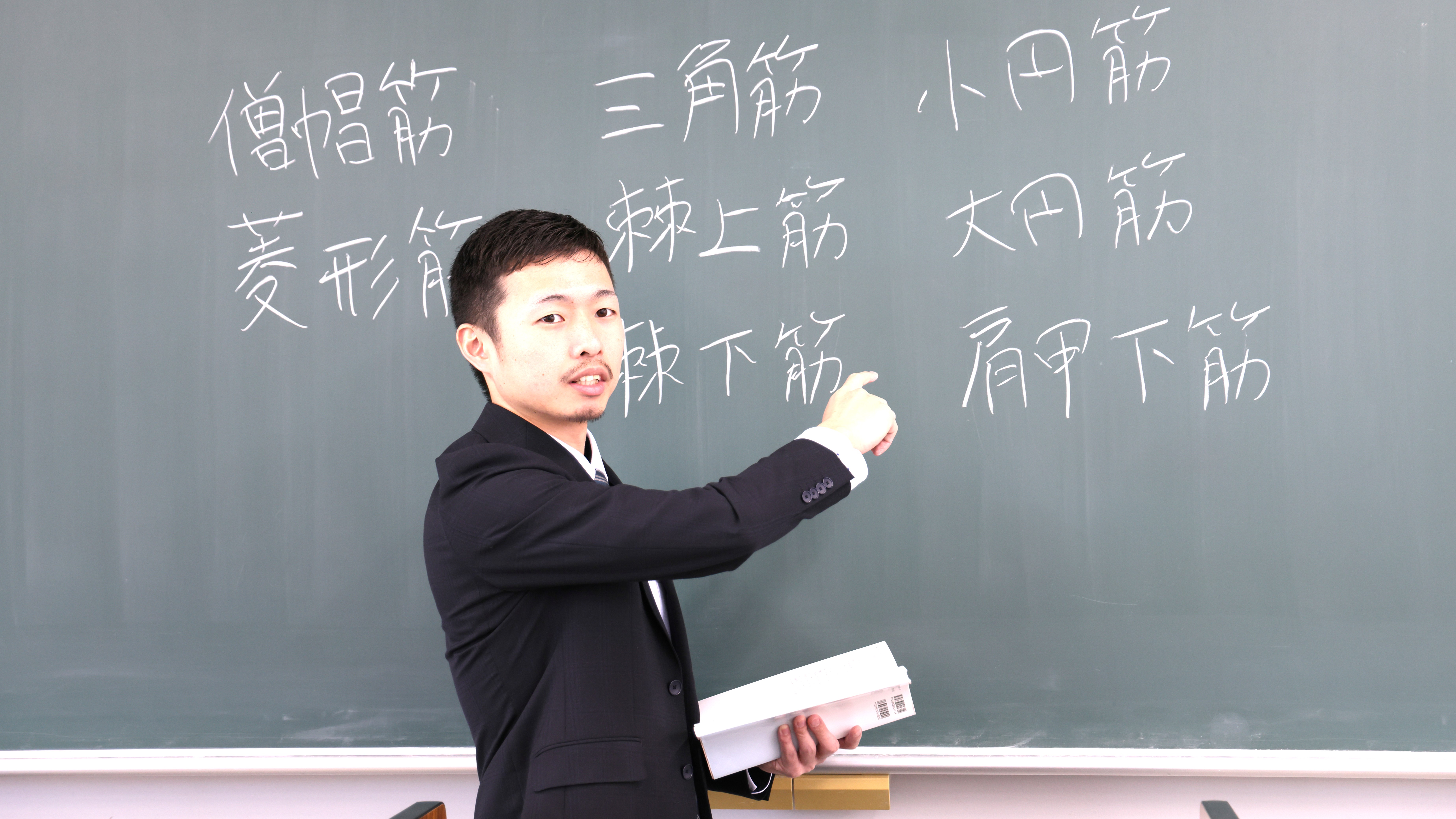 日本鍼灸理療専門学校