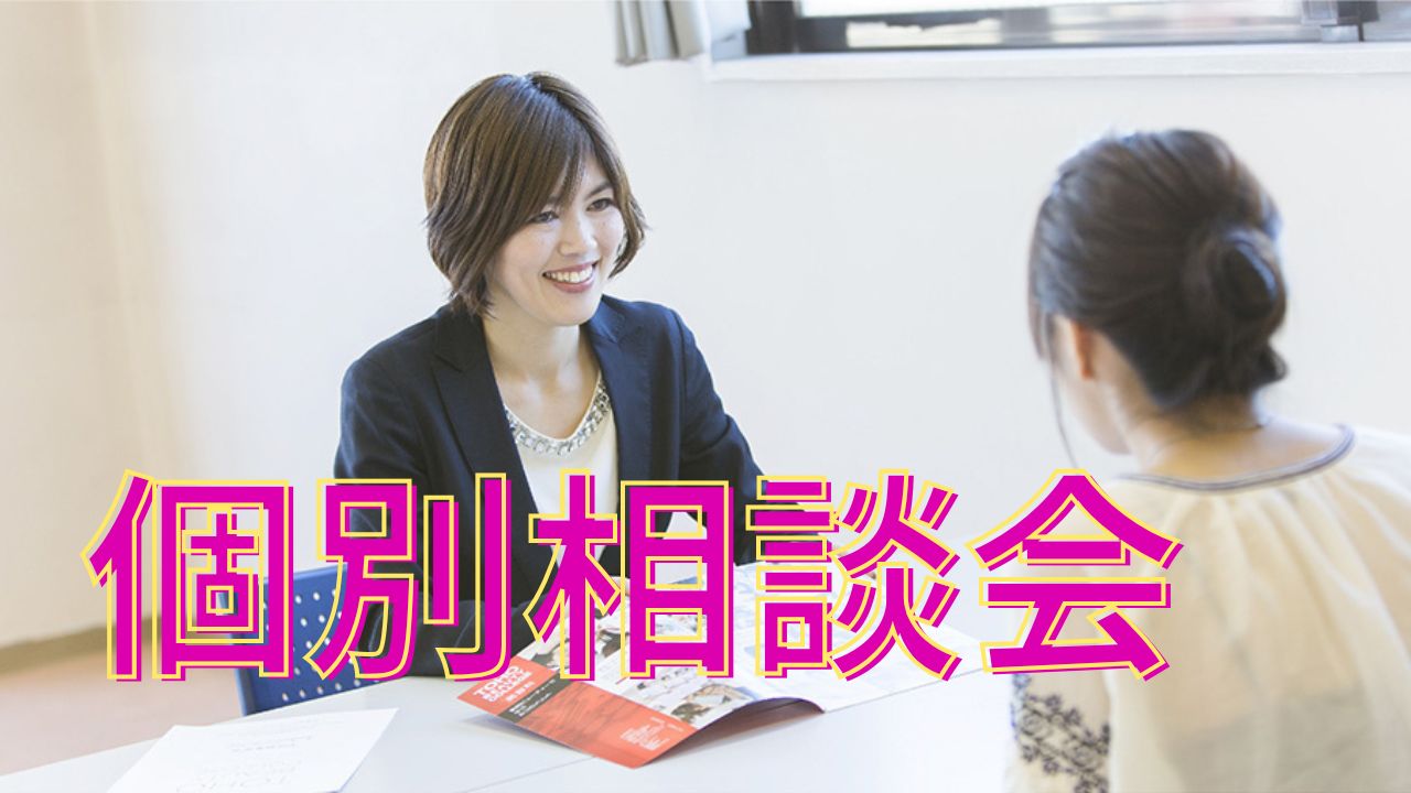 どんなご質問にもお答えします。