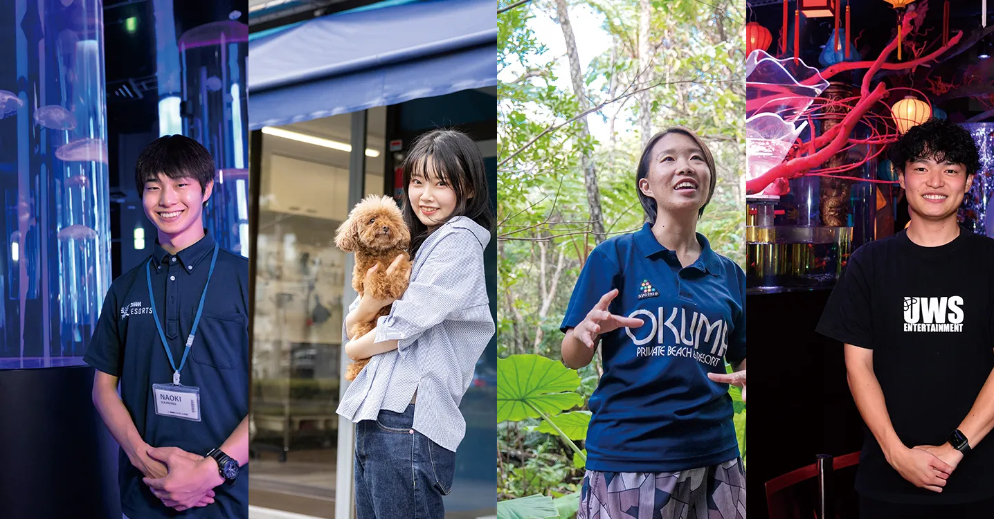 名古屋ECO動物海洋専門学校