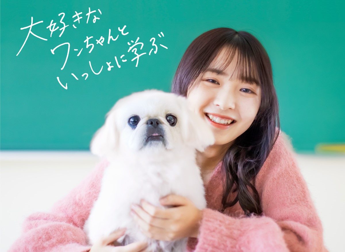 札幌デジタル＆どうぶつ・医療・観光専門学校（現：経専北海道どうぶつ専門学校）
