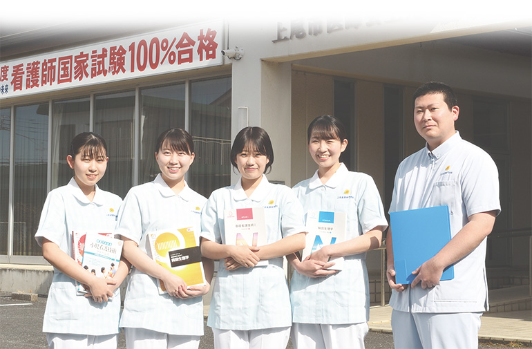 上尾看護専門学校
