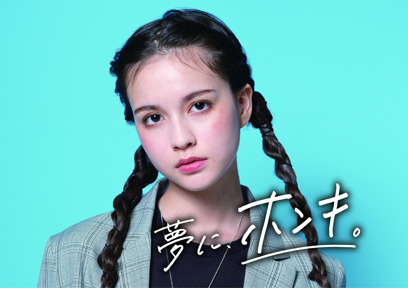 専門学校岡山ビューティモード