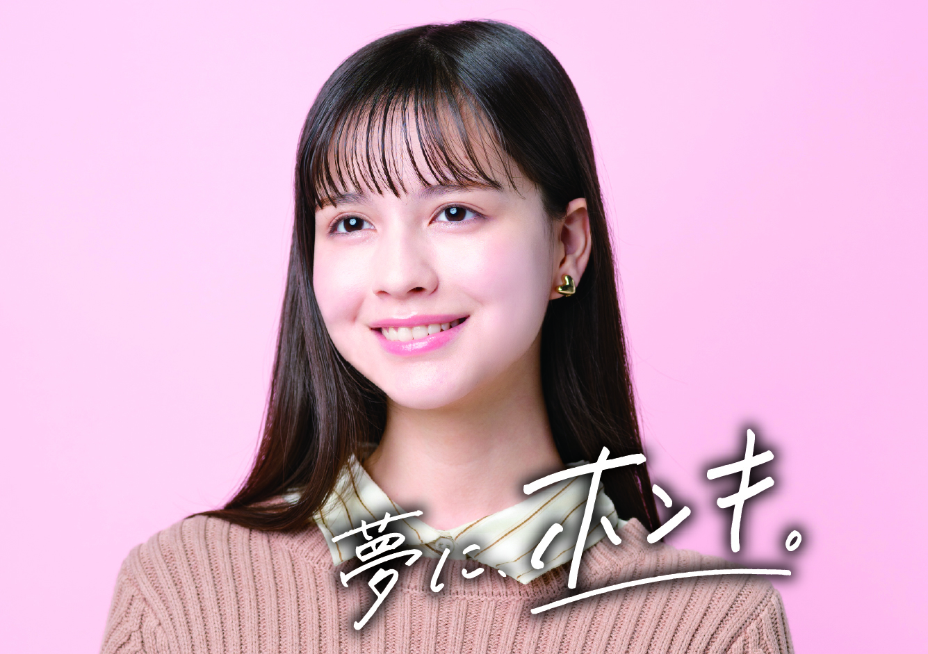 専門学校岡山ビジネスカレッジ