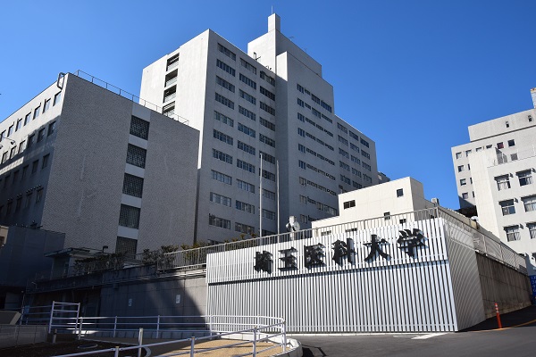 埼玉医科大学