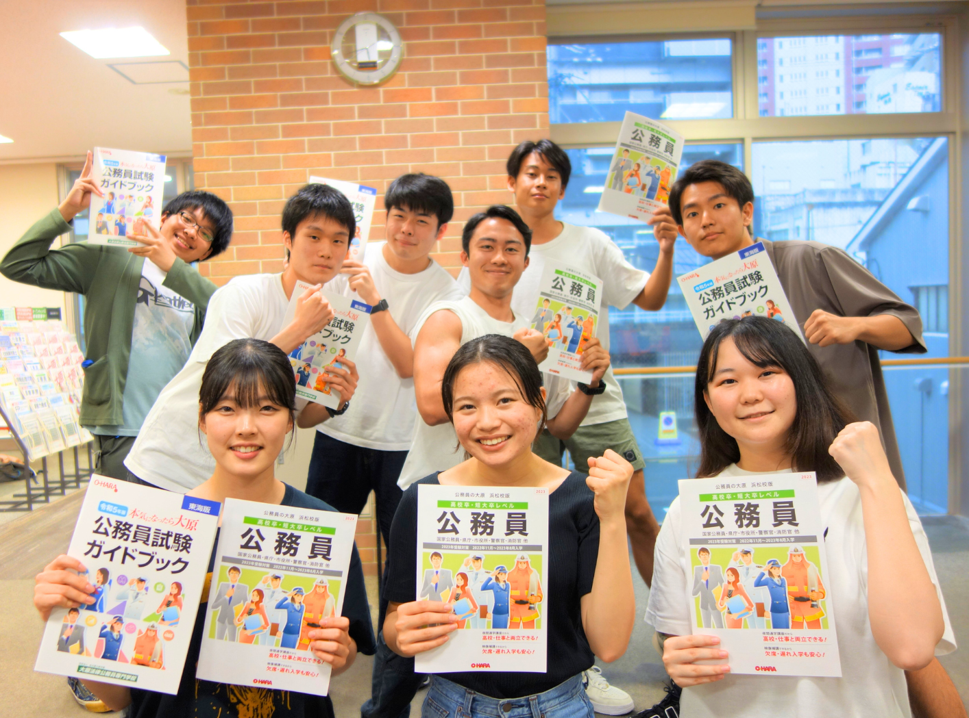 大原法律公務員専門学校 浜松校