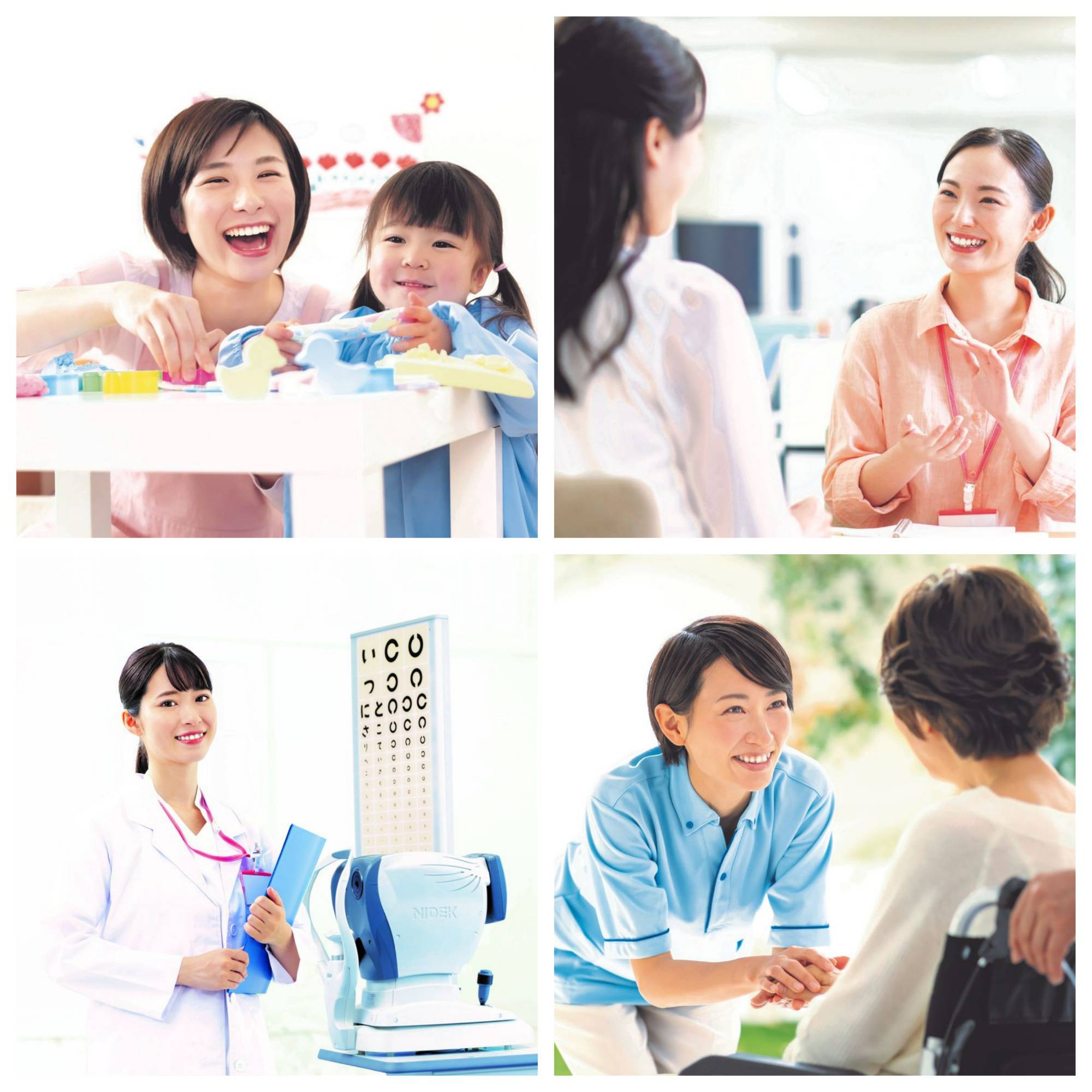 静岡福祉医療専門学校