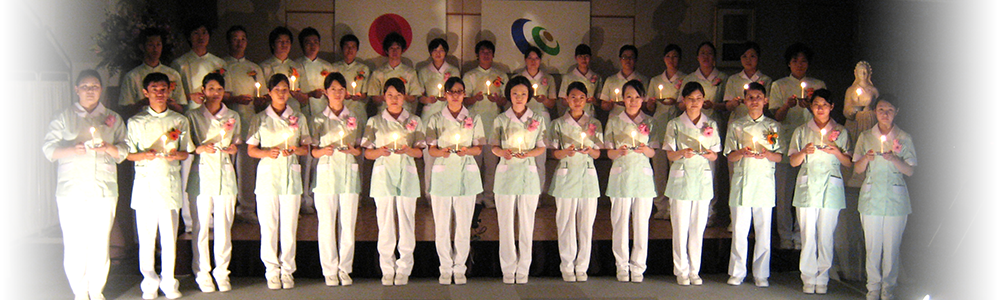 加賀看護学校