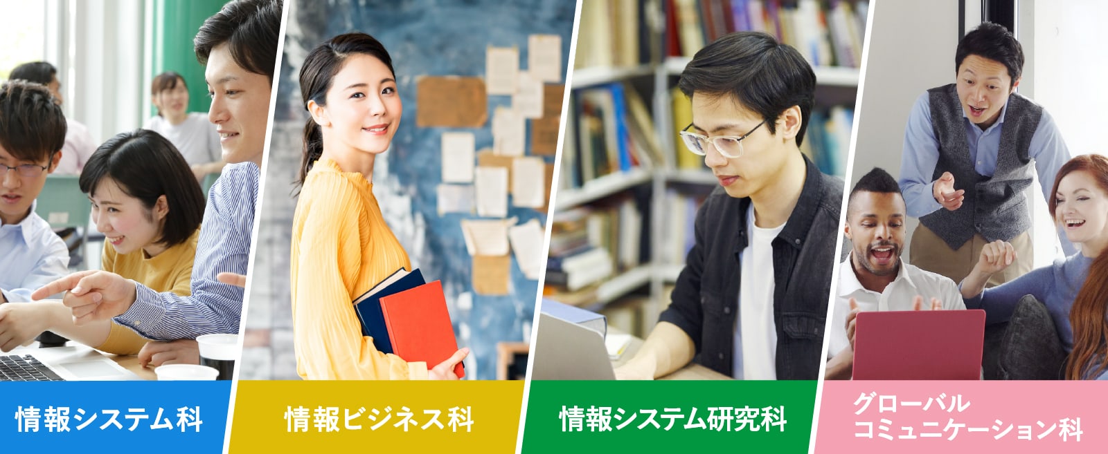 専門学校ファースト学園　金沢校