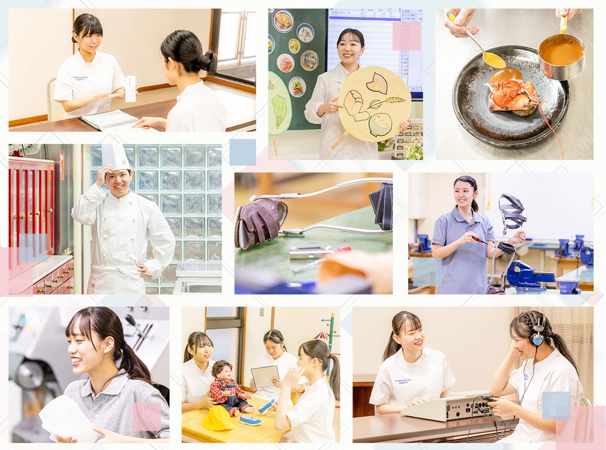 西武学園医学技術専門学校