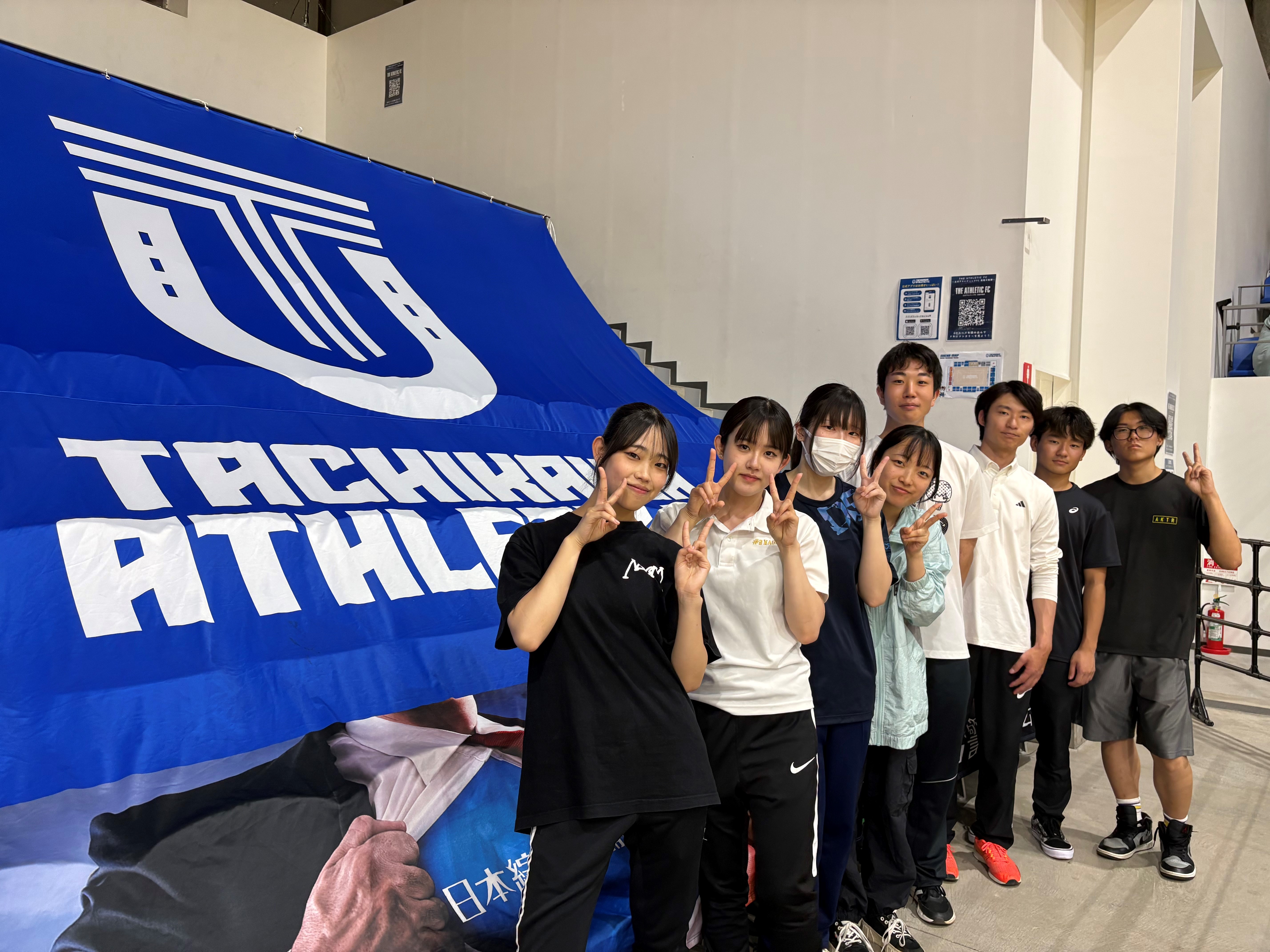 関東柔道整復専門学校