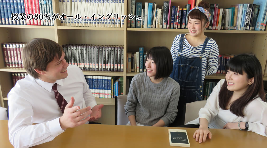 富山市立富山外国語専門学校
