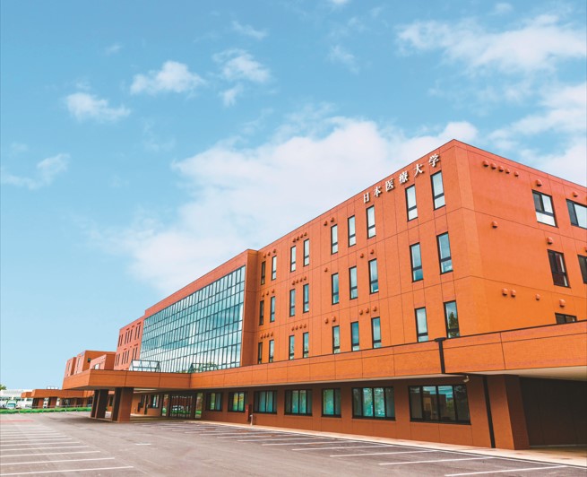 日本医療大学