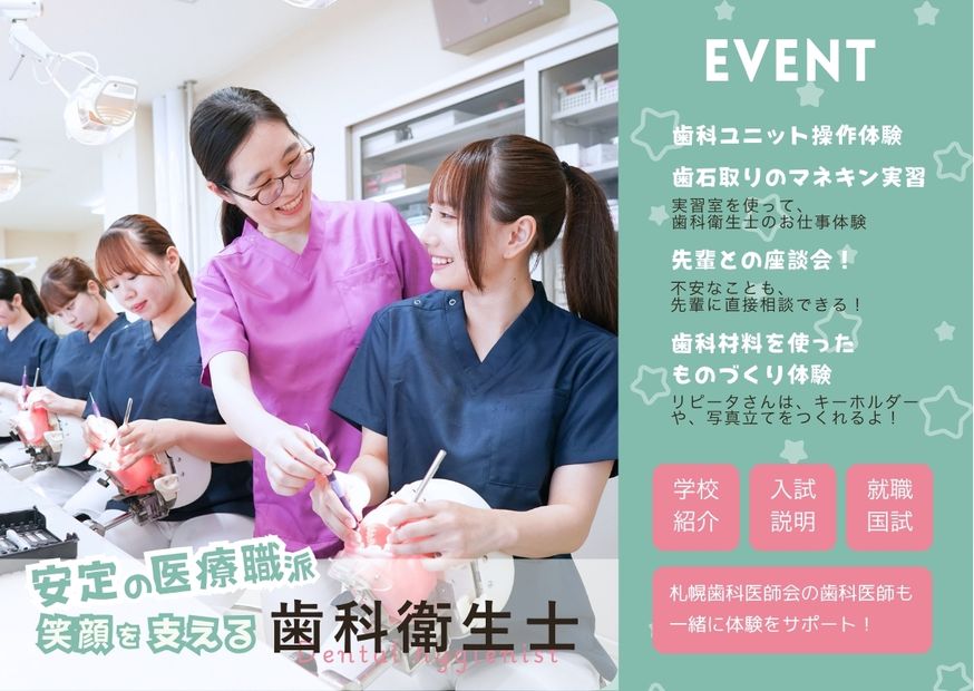 ★当日の体験スケジュール★