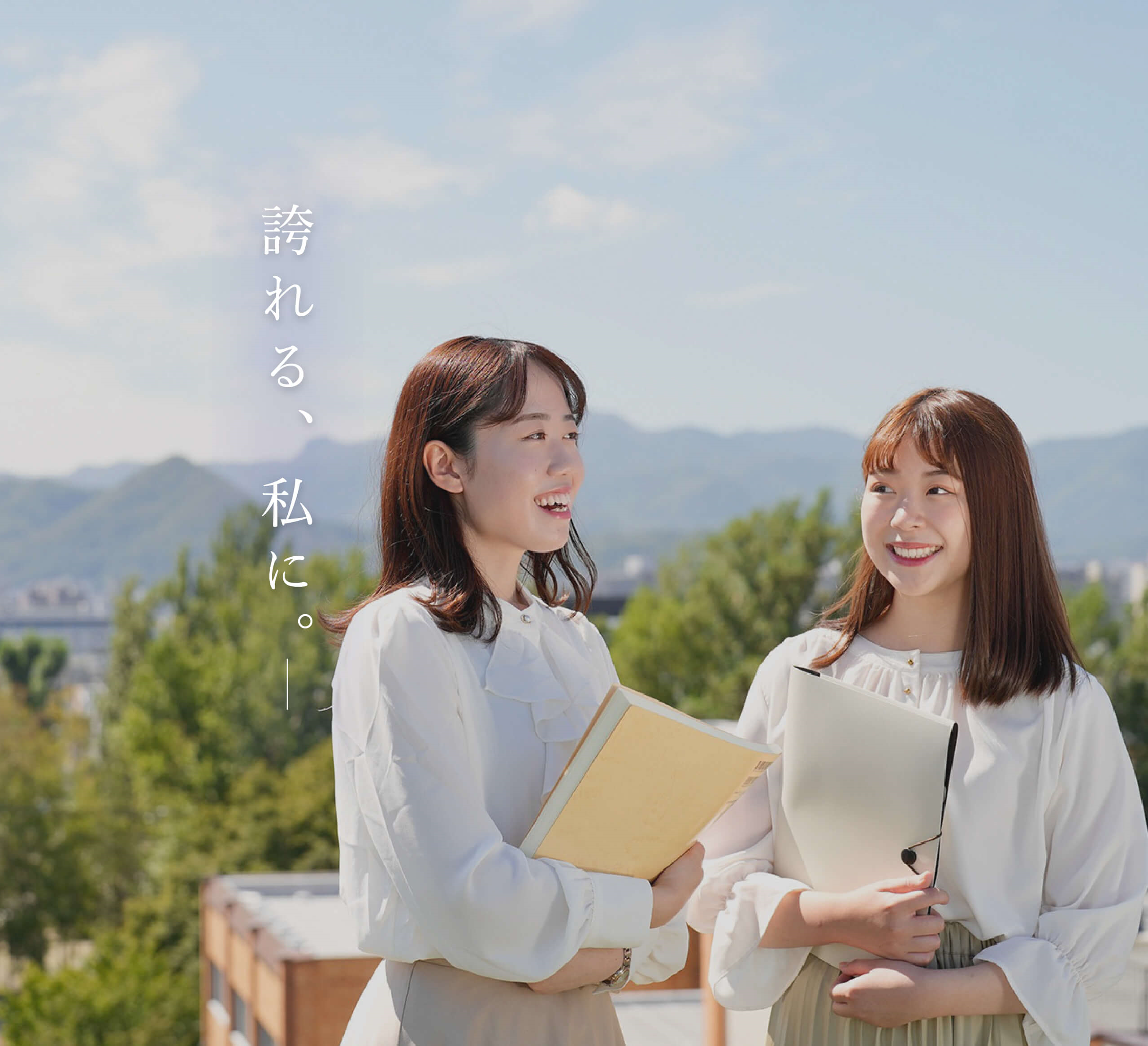 北海道武蔵女子短期大学