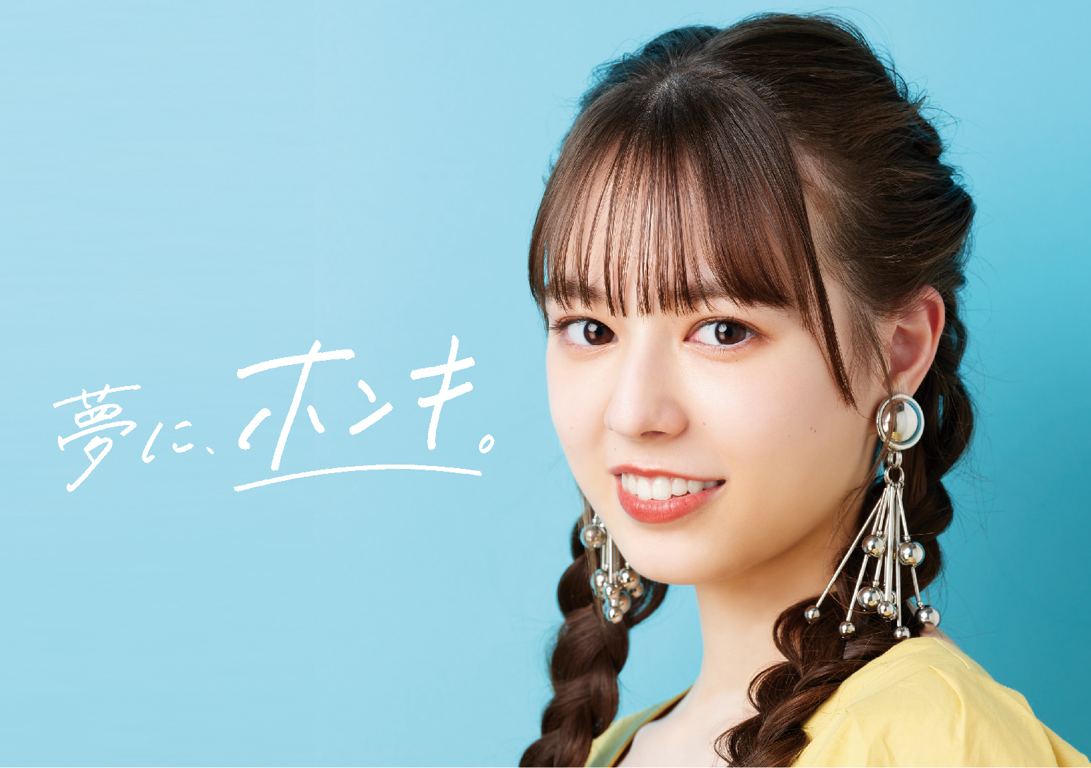 専門学校岡山ビューティモード