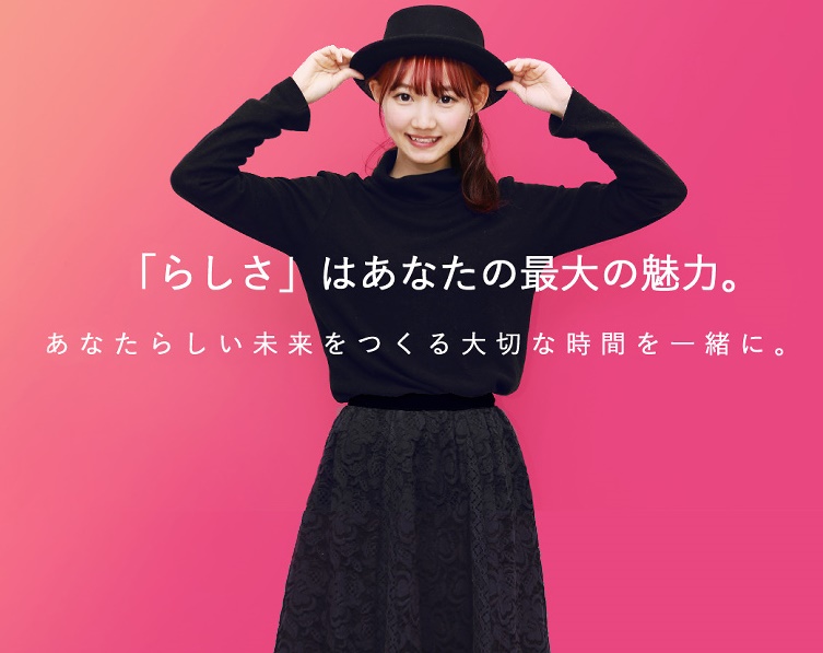 パリ総合美容専門学校　千葉校