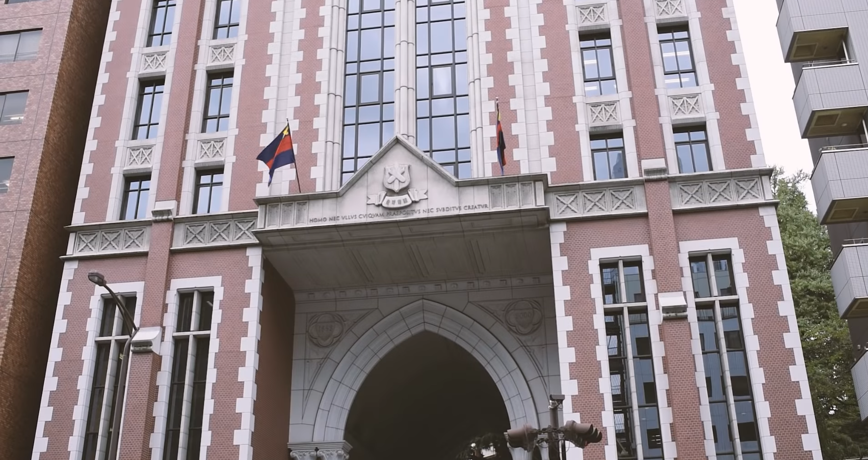 慶應義塾大学