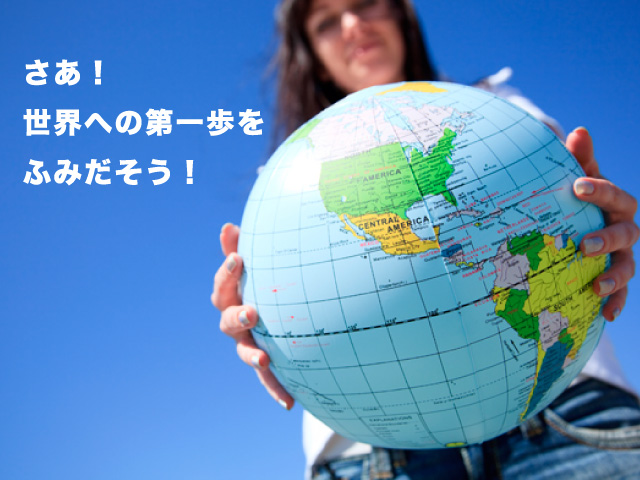 沖縄ビジネス外語学院