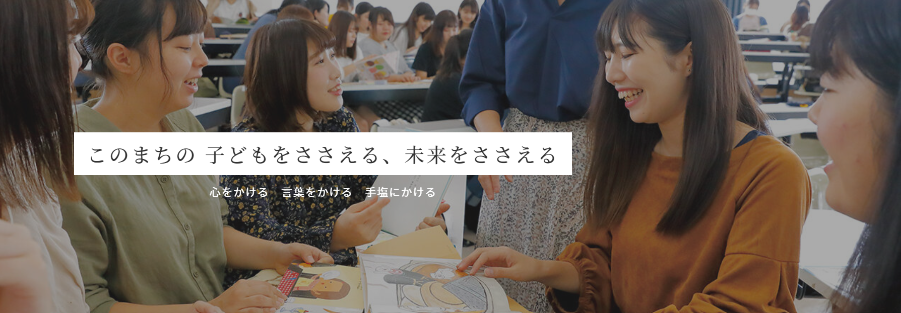 武蔵野短期大学