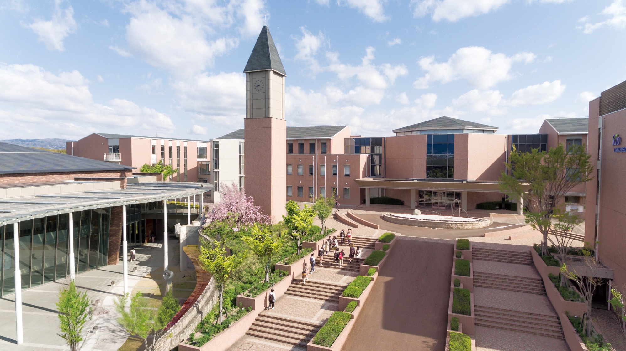 畿央大学