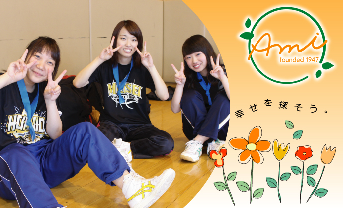 旭川IT・医療キャリア専門学校