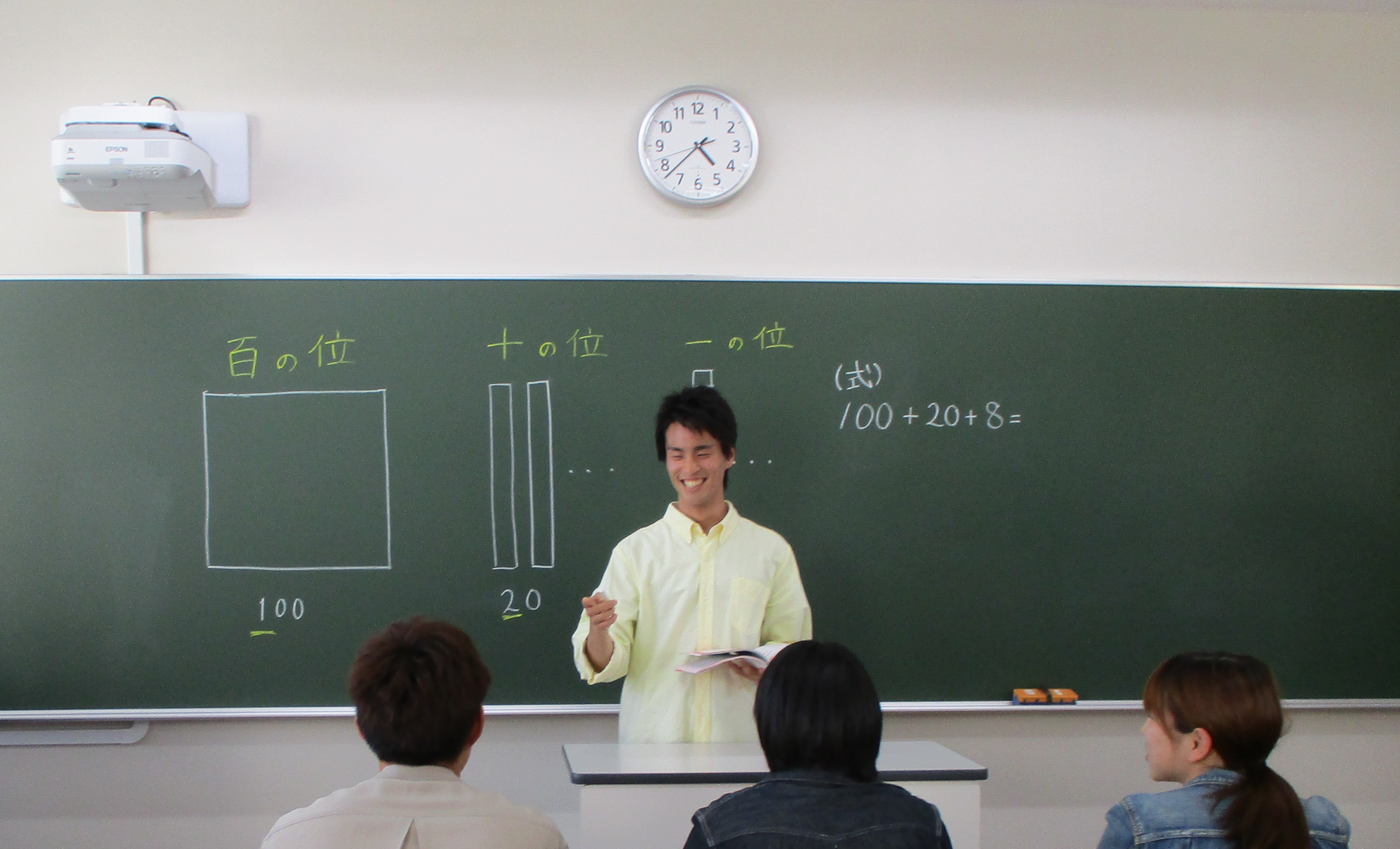 和歌山信愛大学