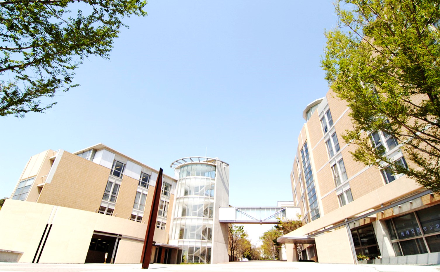 神戸常盤大学
