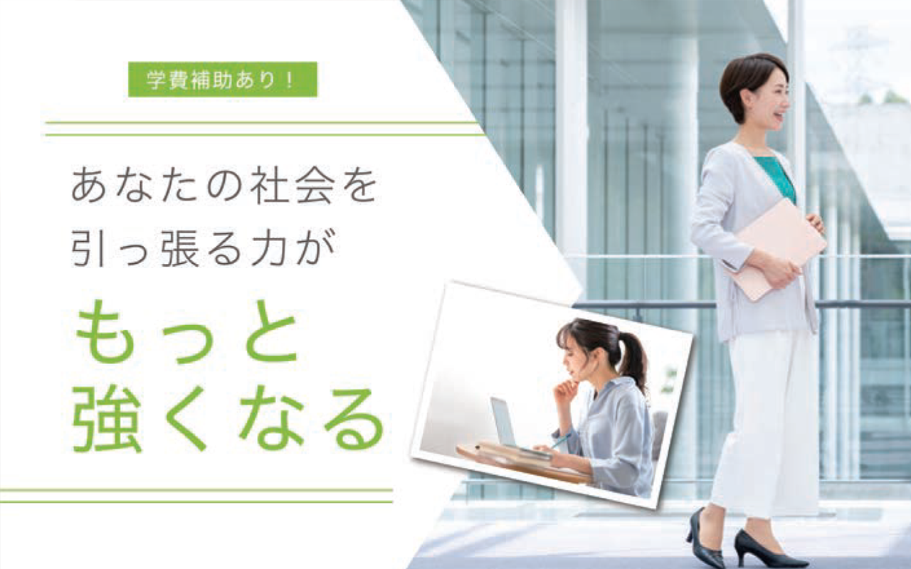 日商簿記三鷹福祉専門学校