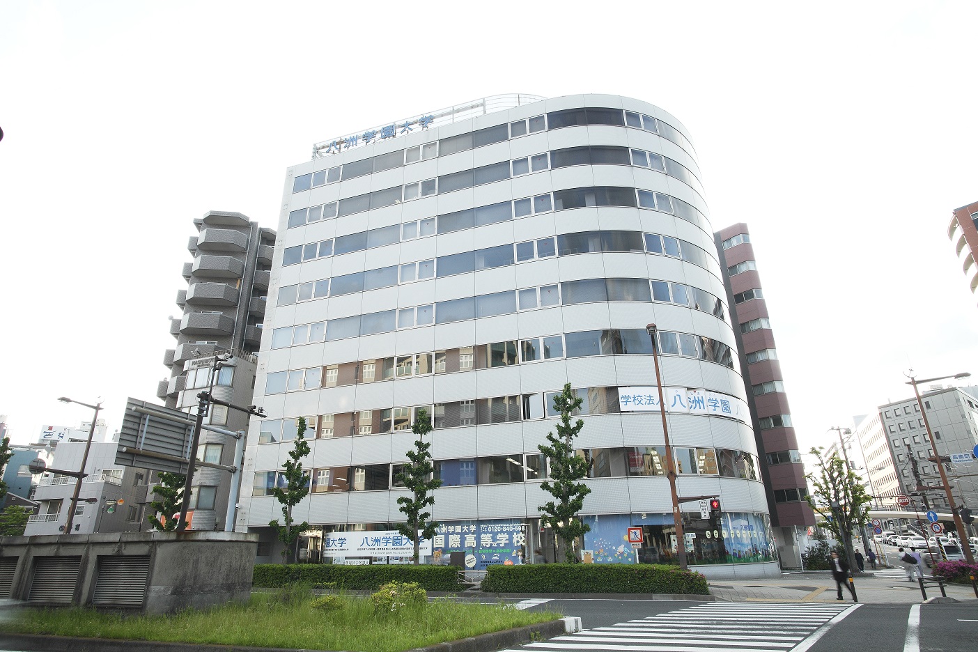 八洲学園大学