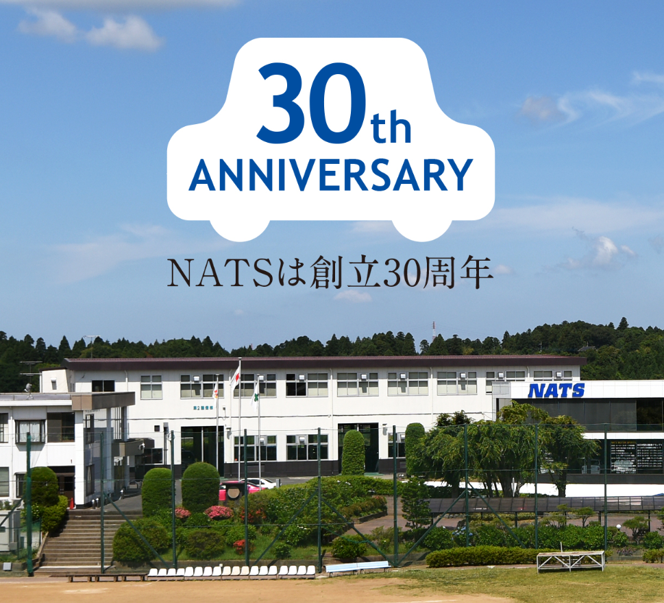 日本自動車大学校