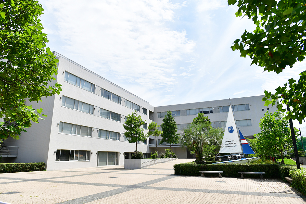 湘南工科大学