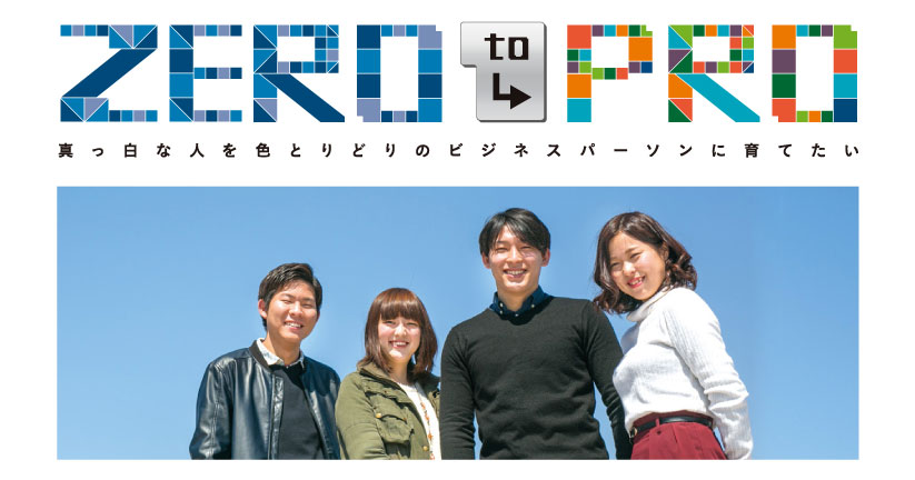 専門学校コンピュータ教育学院