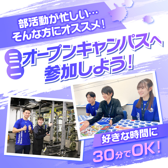 平日mini