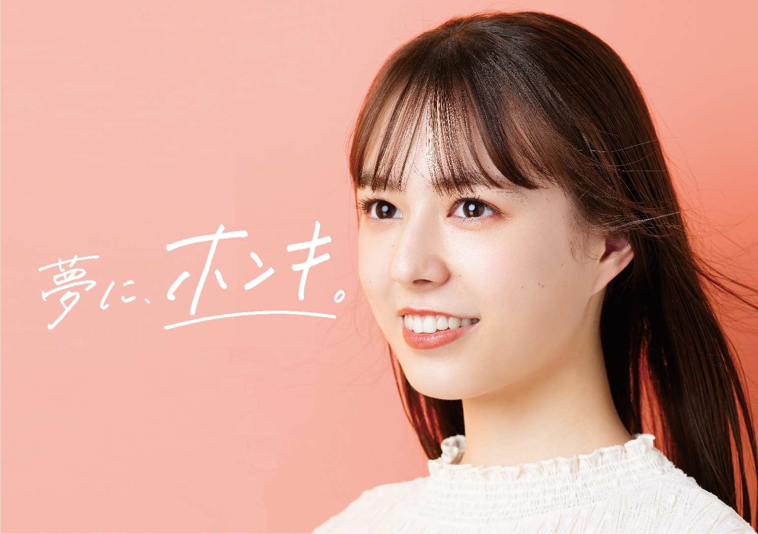 専門学校岡山ビジネスカレッジ