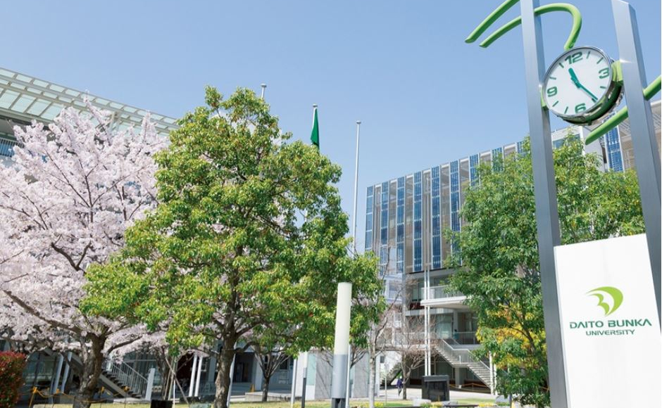 大東文化大学