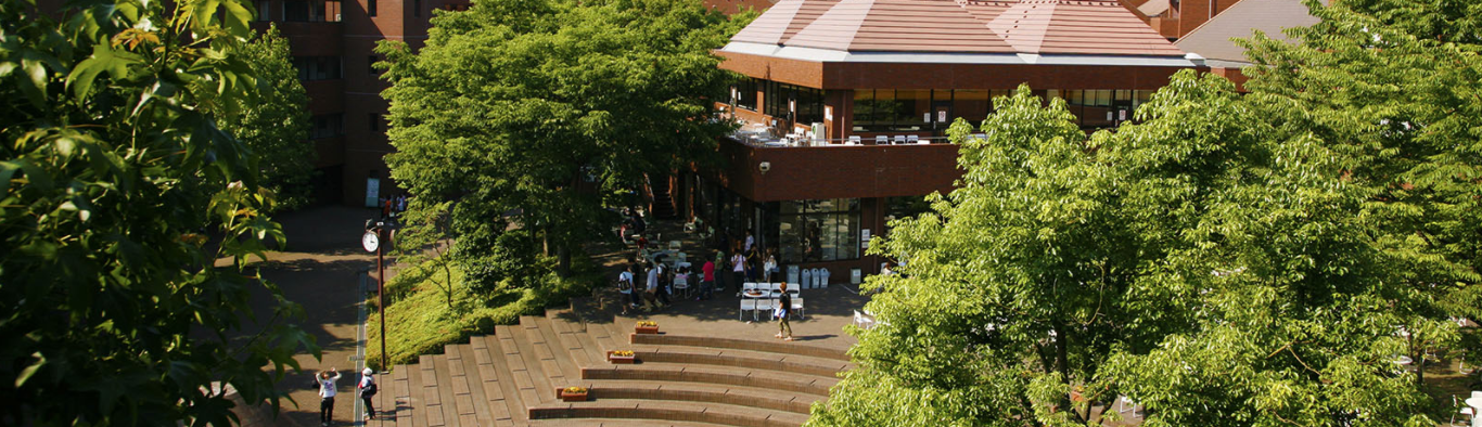 文教大学