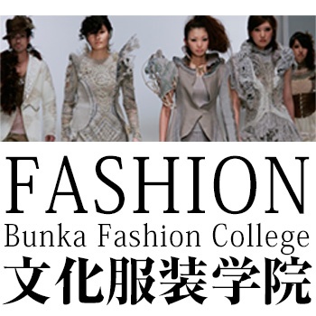文化服装学院