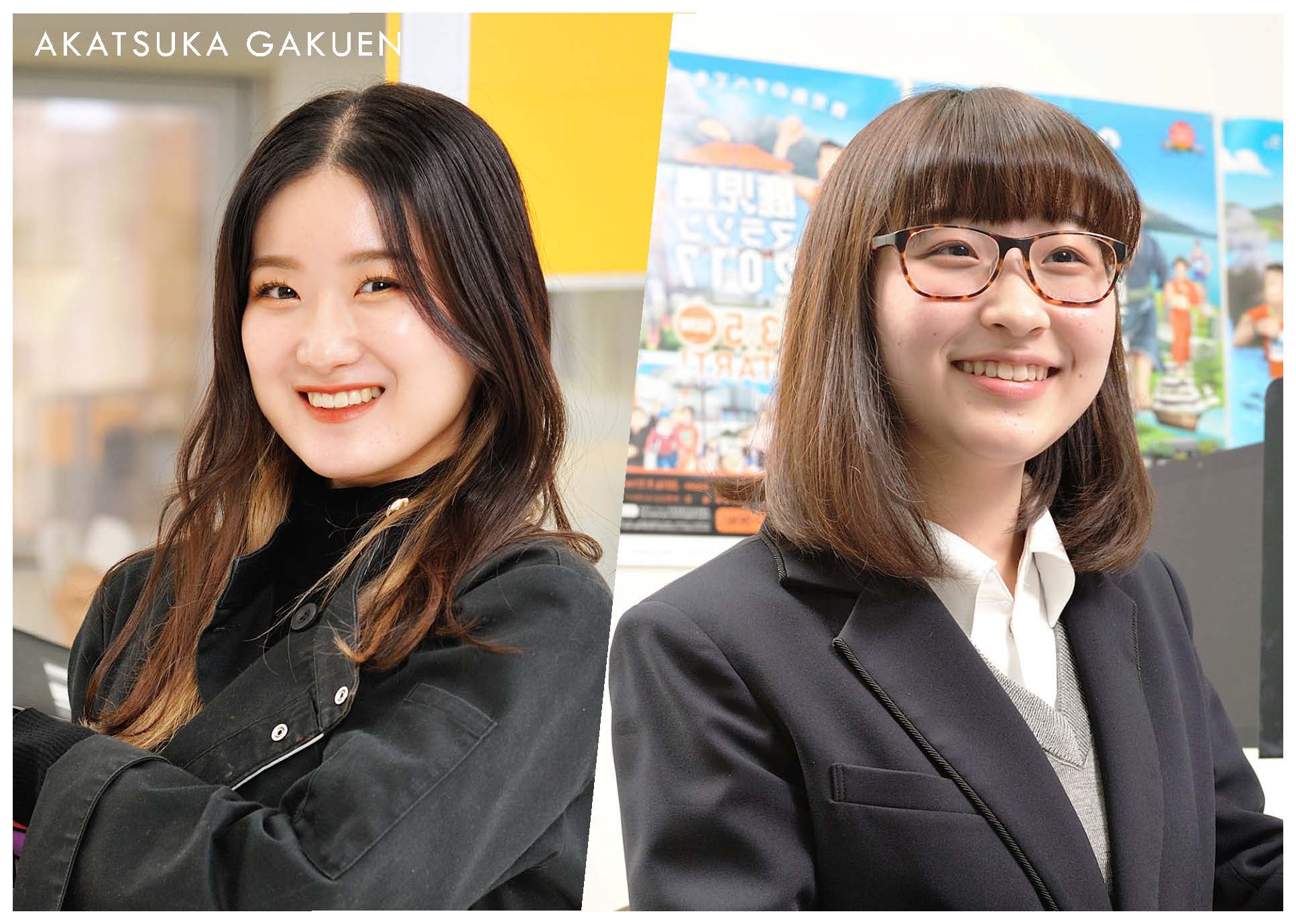 赤塚学園美容・デザイン専門学校