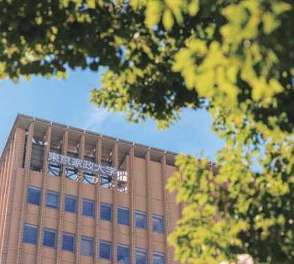 東京家政大学
