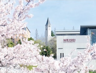 明星大学